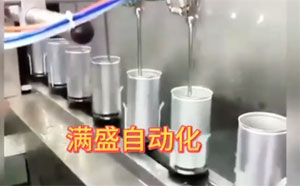 地轨线喷内壁20241213004