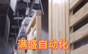 家具悬挂线喷漆20241216032